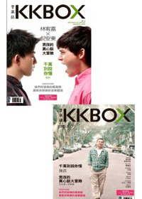 KKBOX音樂誌 2012 第15期 