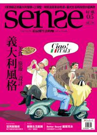 Sense好感 5月號/2012 第5期 