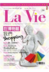 La Vie 12月號/2011 第92期 漂亮月刊