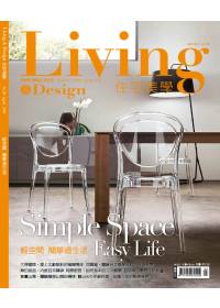 LIVING&DESIGN 住宅美學 4月號/2011 第29期 