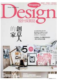 Shopping Design 6月號/2012 第43期 