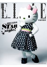 ELLE她12月號2011：HELLO KITTY 時尚手機包 (神秘黑) 