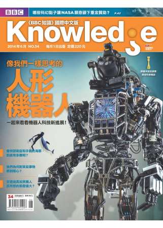 BBCKnowledge 國際中文版 6月號/2014 第34期 