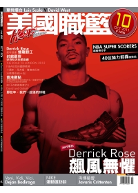 HOOP TAIWAN 美國職籃 10月號/2011 第126期 