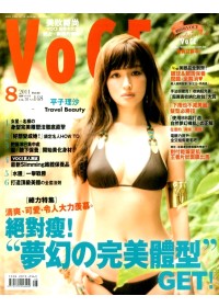 VoCE美妝時尚國際中文版 8月號/2011 第23期 