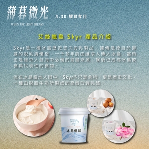 㴵Pq Skyr ~