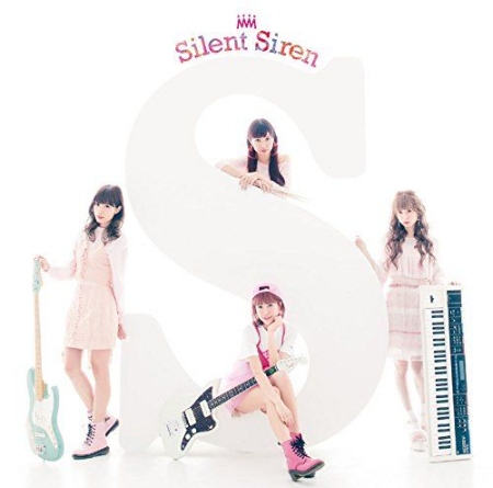 Silent Siren / S 初回生產限定盤 (CD+DVD)