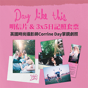 Day Like ThisH&3x5OӮM