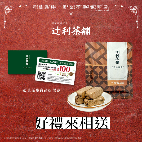mS@ʤ] bǡnX 辻Q舗 n§Ӭ۰e