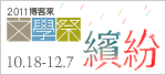 2011�իȨӤ�ǲ�