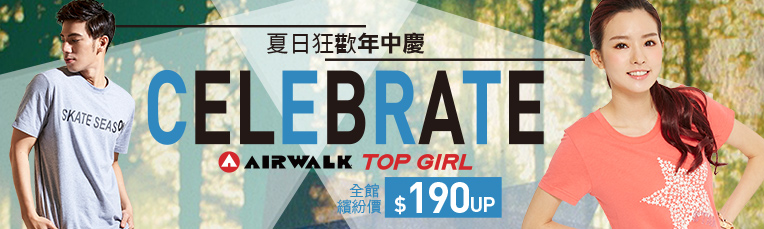 Topgirl/Airwalk$190起