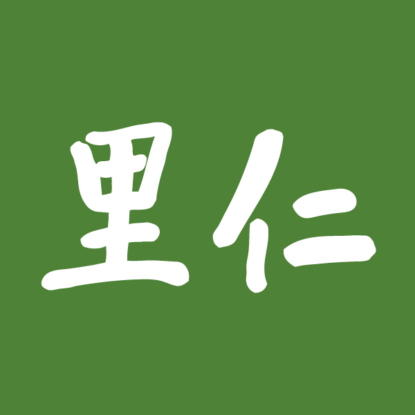 里仁網購