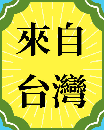 活動名稱上稿(SEO)