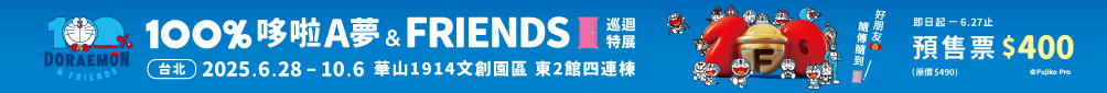 100%GA&FRIENDS