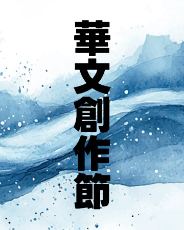 活動名稱上稿(SEO)