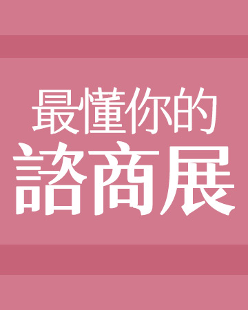 活動名稱上稿(SEO)