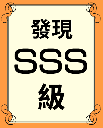 活動名稱上稿(SEO)