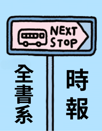 活動名稱上稿(SEO)