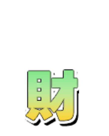 活動名稱上稿(SEO)