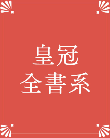 活動名稱上稿(SEO)