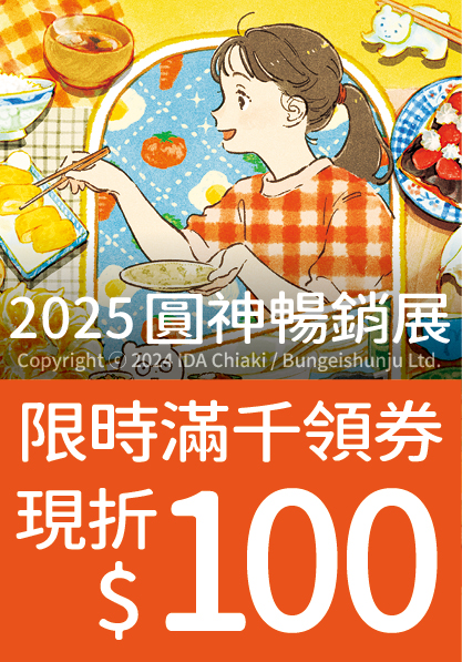 活動名稱上稿(SEO)
