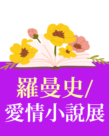 活動名稱上稿(SEO)