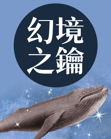 活動名稱上稿(SEO)
