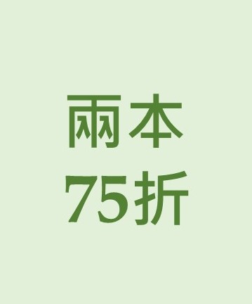 活動名稱上稿(SEO)