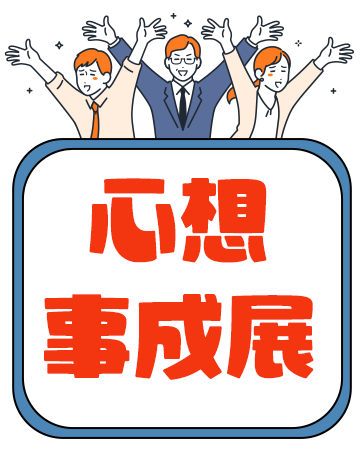 活動名稱上稿(SEO)