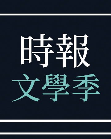 活動名稱上稿(SEO)