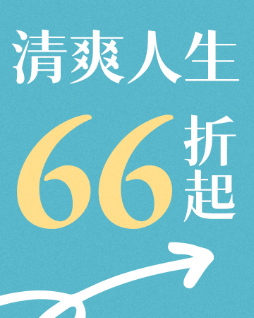 活動名稱上稿(SEO)