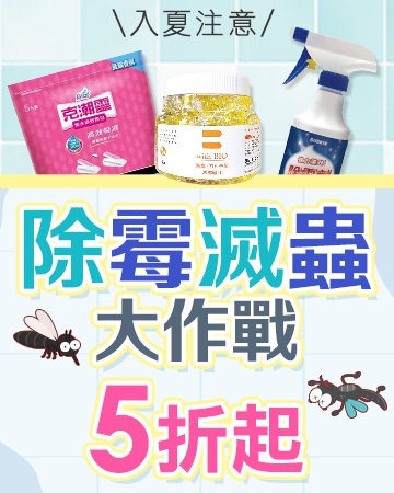 活動名稱上稿(SEO)