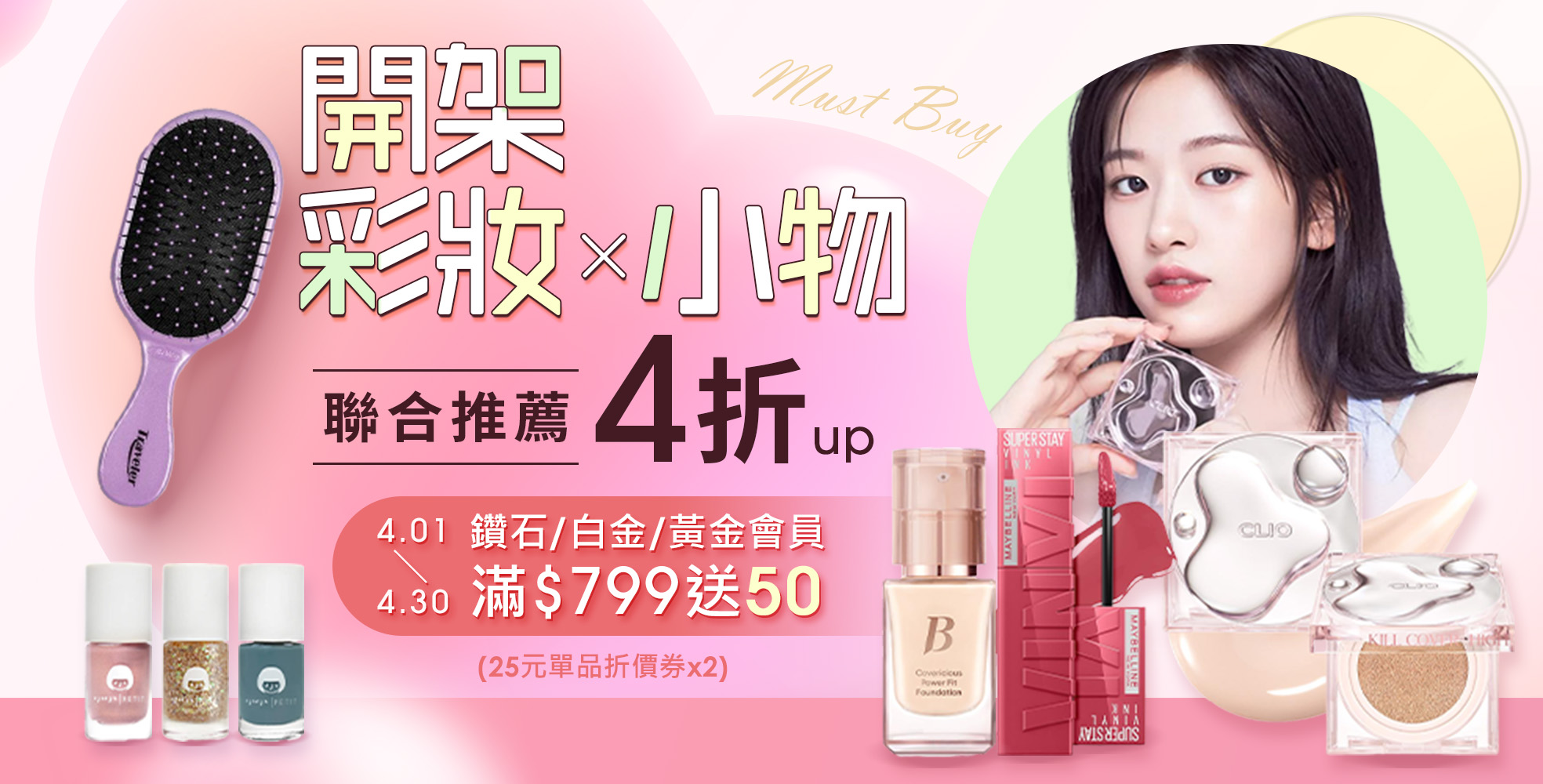 beauty04vip