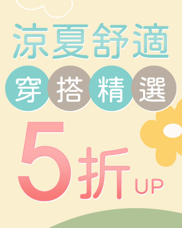 活動名稱上稿(SEO)