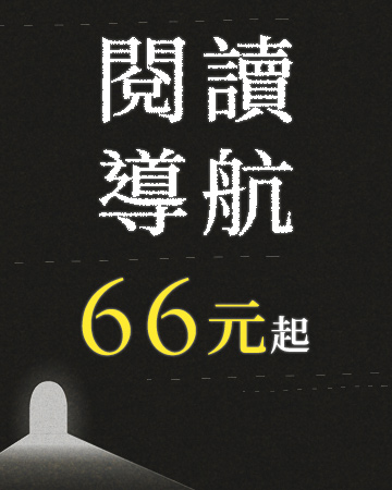 活動名稱上稿(SEO)