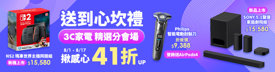 送到心坎禮