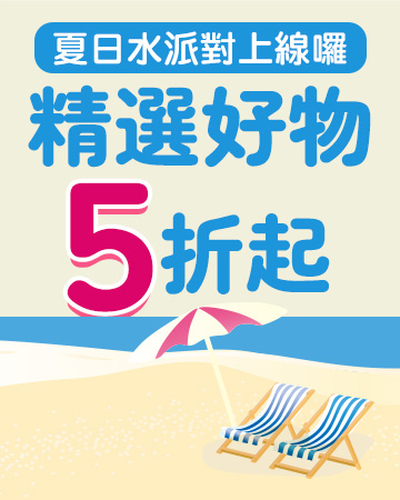 活動名稱上稿(SEO)