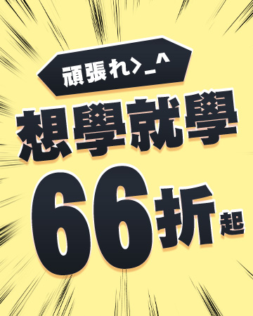 活動名稱上稿(SEO)