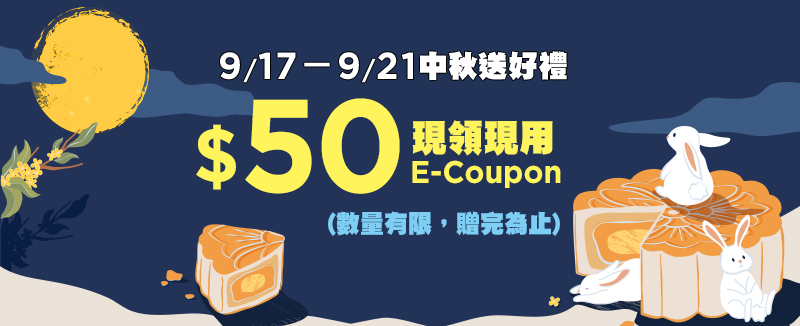 [情報] 博客來 50 E-coupon