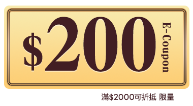 200 E-Coupon