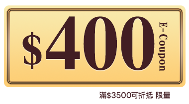 400 E-Coupon