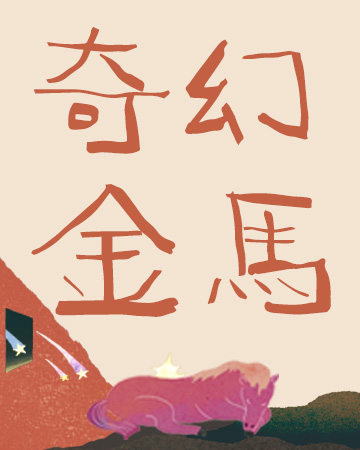 活動名稱上稿(SEO)