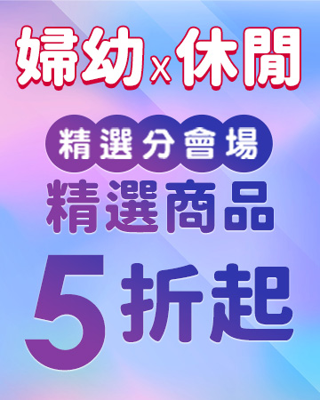 活動名稱上稿(SEO)