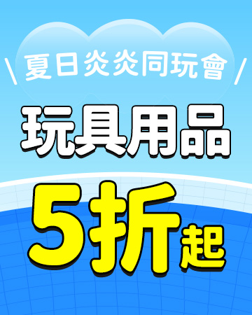 活動名稱上稿(SEO)