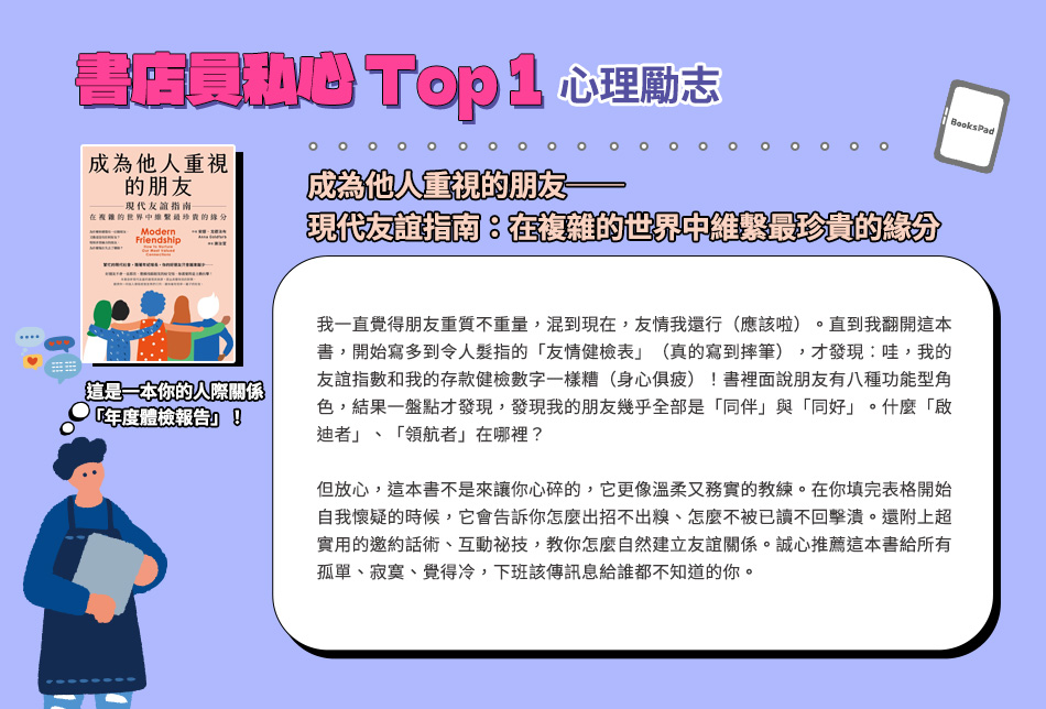 圖片2