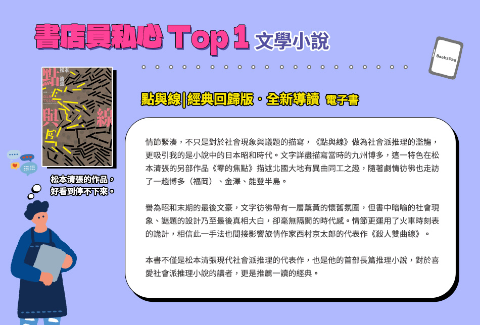 圖片3