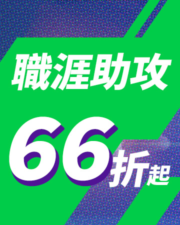 活動名稱上稿(SEO)