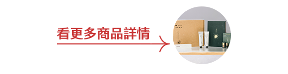 博客來 Blueseeds 閱讀覺醒