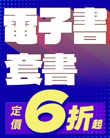 活動名稱上稿(SEO)