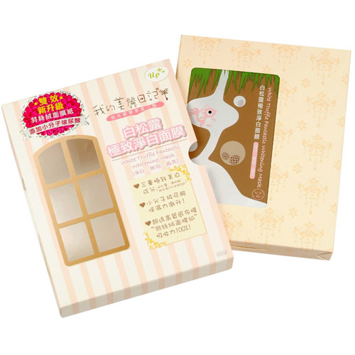 My beauty diary white truffle facial mask 4pcs New arr.  